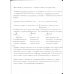 BIOLOGIA II 